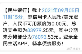 商洛商洛专业催债公司的催债流程和方法